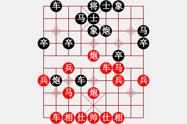 象棋棋譜圖片：一立圓[1015694201] 負 “孤獨求敗”[1398401361] - 步數(shù)：30 