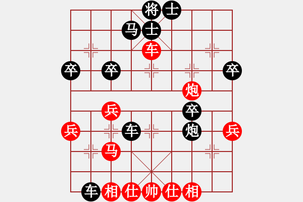 象棋棋譜圖片：一立圓[1015694201] 負 “孤獨求敗”[1398401361] - 步數(shù)：40 