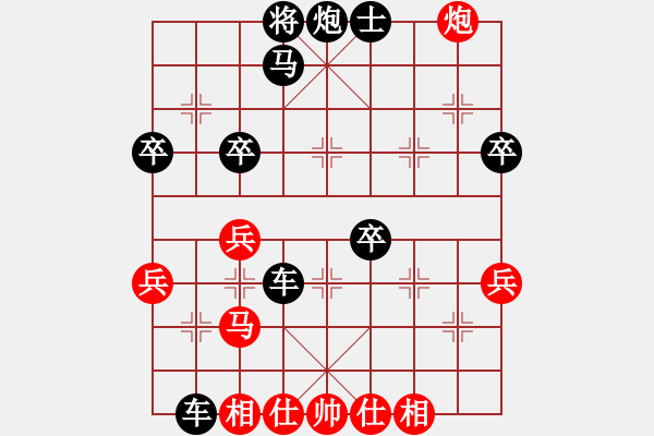 象棋棋譜圖片：一立圓[1015694201] 負 “孤獨求敗”[1398401361] - 步數(shù)：48 