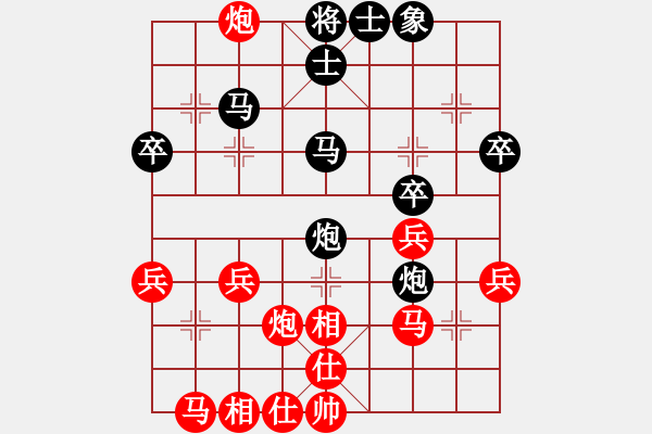 象棋棋譜圖片：samcheng123456[紅] -VS- 棋苑大怪[黑] - 步數(shù)：30 