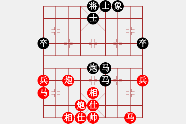 象棋棋譜圖片：samcheng123456[紅] -VS- 棋苑大怪[黑] - 步數(shù)：40 