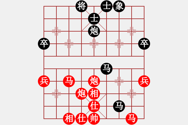 象棋棋譜圖片：samcheng123456[紅] -VS- 棋苑大怪[黑] - 步數(shù)：50 