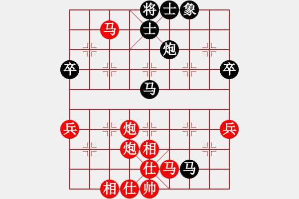 象棋棋譜圖片：samcheng123456[紅] -VS- 棋苑大怪[黑] - 步數(shù)：59 