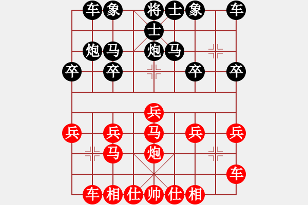 象棋棋譜圖片：愛好象棋[1350693447] -VS- 橫才俊儒[292832991] （不堪一擊） - 步數(shù)：20 