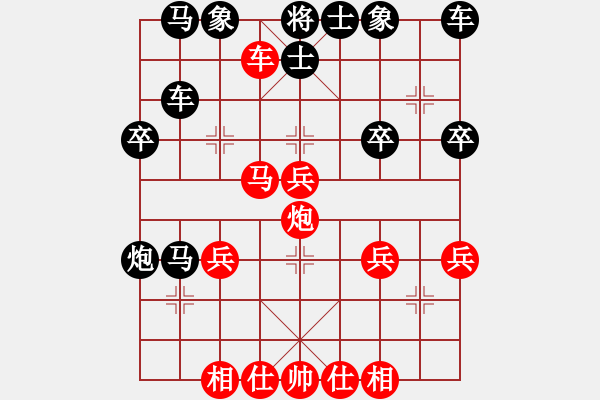 象棋棋譜圖片：愛好象棋[1350693447] -VS- 橫才俊儒[292832991] （不堪一擊） - 步數(shù)：40 