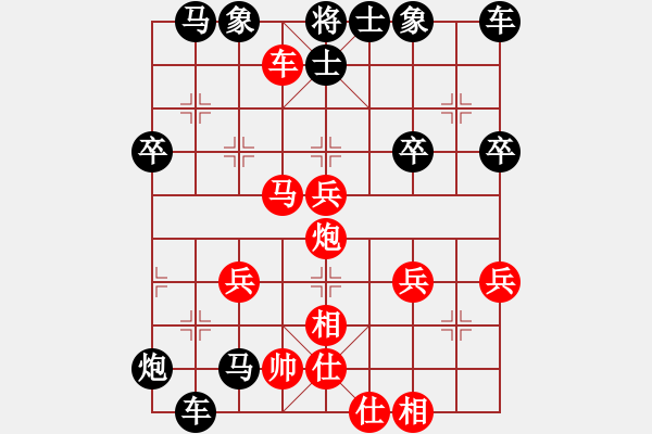 象棋棋譜圖片：愛好象棋[1350693447] -VS- 橫才俊儒[292832991] （不堪一擊） - 步數(shù)：48 