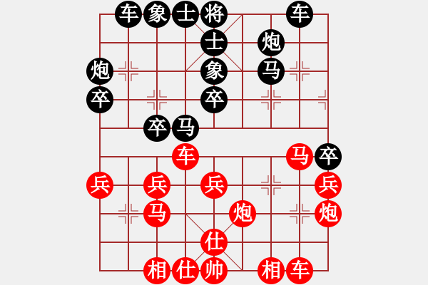 象棋棋譜圖片：擒牢致負(fù)[紅] -VS- bbboy002[黑] - 步數(shù)：30 