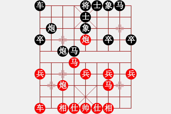 象棋棋譜圖片：魯小胖(1485) 勝 Cinderella(1472) - 步數(shù)：20 