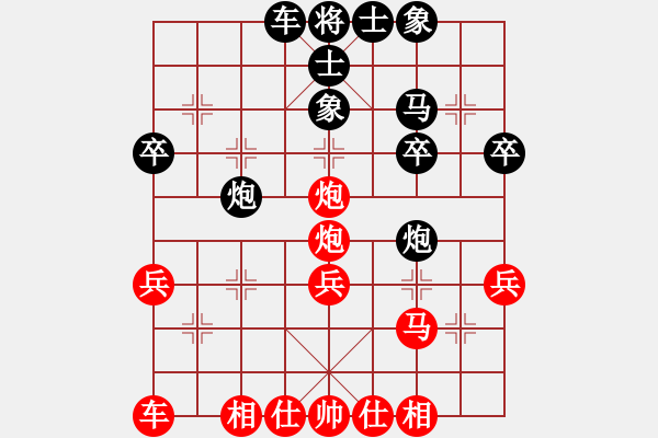 象棋棋譜圖片：魯小胖(1485) 勝 Cinderella(1472) - 步數(shù)：30 