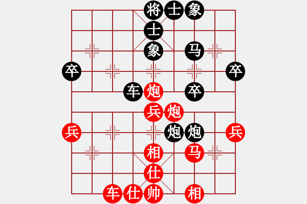 象棋棋譜圖片：魯小胖(1485) 勝 Cinderella(1472) - 步數(shù)：40 