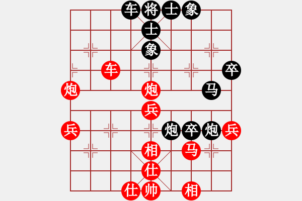 象棋棋譜圖片：魯小胖(1485) 勝 Cinderella(1472) - 步數(shù)：50 