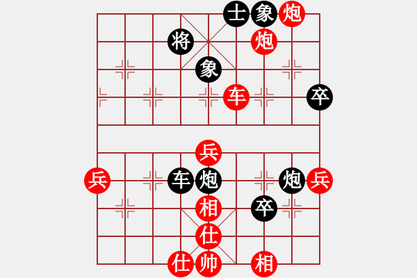 象棋棋譜圖片：魯小胖(1485) 勝 Cinderella(1472) - 步數(shù)：60 