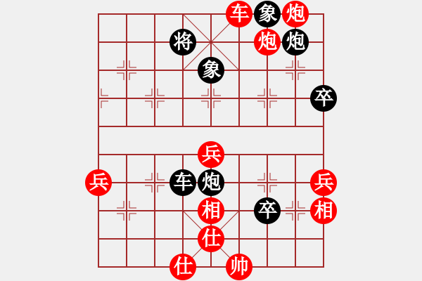 象棋棋譜圖片：魯小胖(1485) 勝 Cinderella(1472) - 步數(shù)：65 