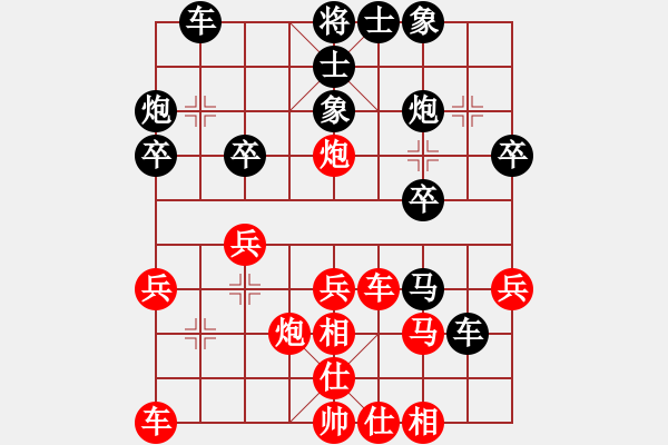 象棋棋譜圖片：懷遠(yuǎn)傳奇[2698749948] -VS- 鄉(xiāng)野閑人[2961538892] - 步數(shù)：30 