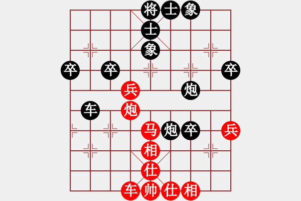 象棋棋譜圖片：懷遠(yuǎn)傳奇[2698749948] -VS- 鄉(xiāng)野閑人[2961538892] - 步數(shù)：50 