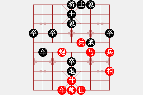 象棋棋譜圖片：懷遠(yuǎn)傳奇[2698749948] -VS- 鄉(xiāng)野閑人[2961538892] - 步數(shù)：60 