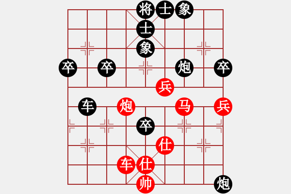 象棋棋譜圖片：懷遠(yuǎn)傳奇[2698749948] -VS- 鄉(xiāng)野閑人[2961538892] - 步數(shù)：66 