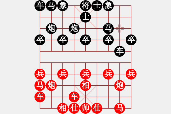 象棋棋譜圖片：蚯蚓能降龍(1段)-負(fù)-門球達(dá)人(4段) - 步數(shù)：10 