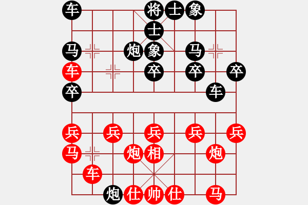 象棋棋譜圖片：蚯蚓能降龍(1段)-負(fù)-門球達(dá)人(4段) - 步數(shù)：20 