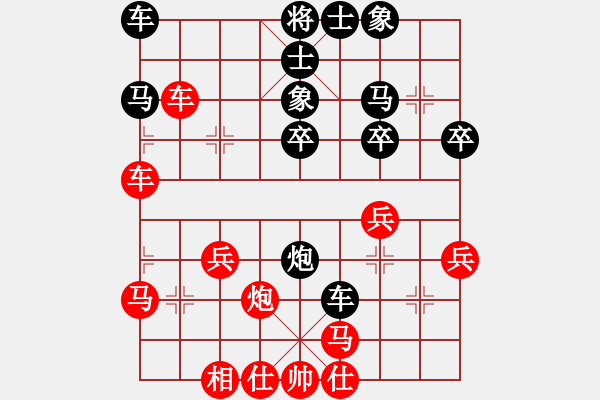 象棋棋譜圖片：蚯蚓能降龍(1段)-負(fù)-門球達(dá)人(4段) - 步數(shù)：30 