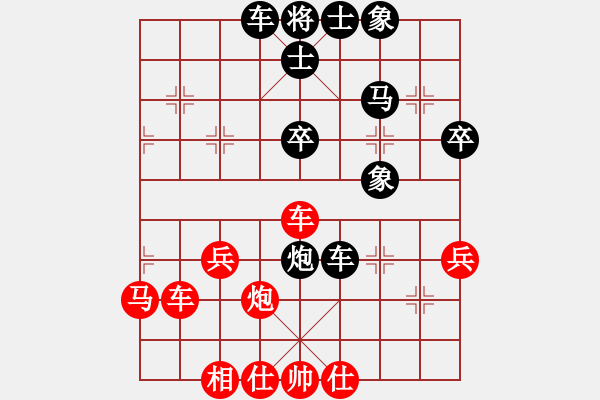 象棋棋譜圖片：蚯蚓能降龍(1段)-負(fù)-門球達(dá)人(4段) - 步數(shù)：40 