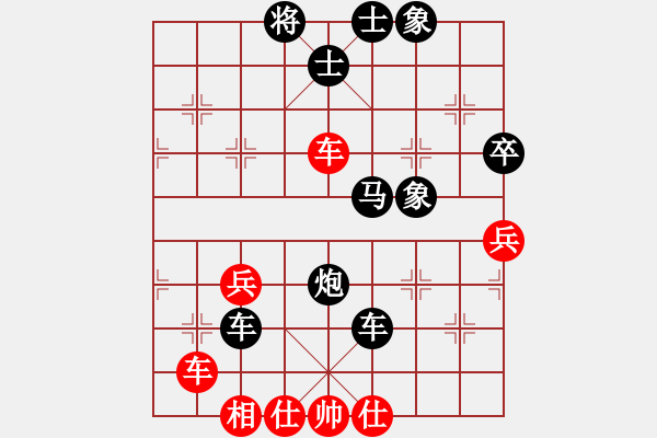 象棋棋譜圖片：蚯蚓能降龍(1段)-負(fù)-門球達(dá)人(4段) - 步數(shù)：50 