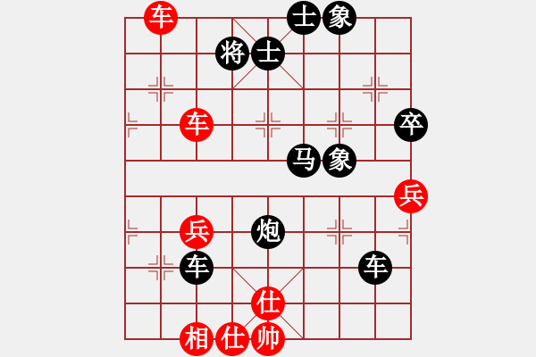 象棋棋譜圖片：蚯蚓能降龍(1段)-負(fù)-門球達(dá)人(4段) - 步數(shù)：56 