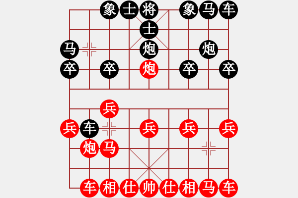 象棋棋譜圖片：★龍口浪子★[紅] -VS- 希望鴿[黑](8) - 步數(shù)：10 