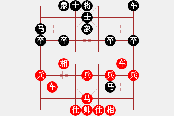 象棋棋譜圖片：★龍口浪子★[紅] -VS- 希望鴿[黑](8) - 步數(shù)：30 