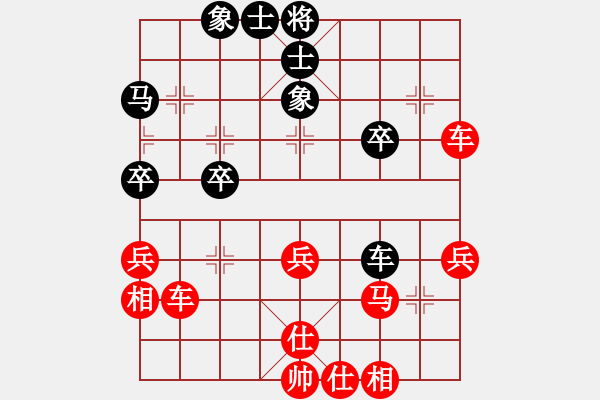 象棋棋譜圖片：★龍口浪子★[紅] -VS- 希望鴿[黑](8) - 步數(shù)：40 