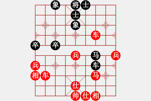 象棋棋譜圖片：★龍口浪子★[紅] -VS- 希望鴿[黑](8) - 步數(shù)：50 