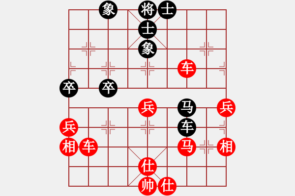 象棋棋譜圖片：★龍口浪子★[紅] -VS- 希望鴿[黑](8) - 步數(shù)：51 