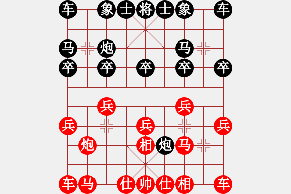 象棋棋譜圖片：上海金外灘象棋隊 蔣融冰 和 黑龍江省社體與棋牌中心 聶鐵文 - 步數(shù)：10 