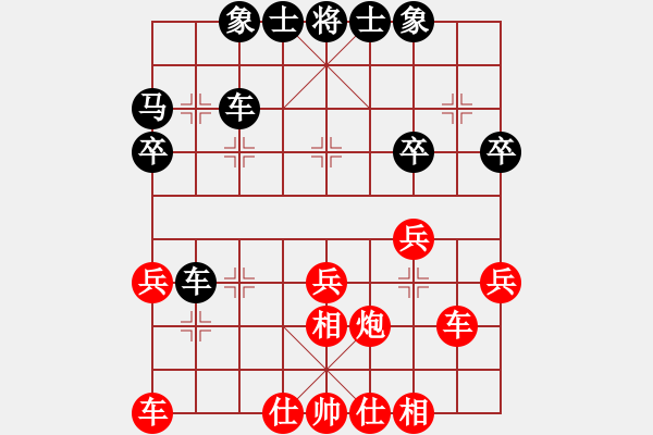 象棋棋譜圖片：上海金外灘象棋隊 蔣融冰 和 黑龍江省社體與棋牌中心 聶鐵文 - 步數(shù)：30 