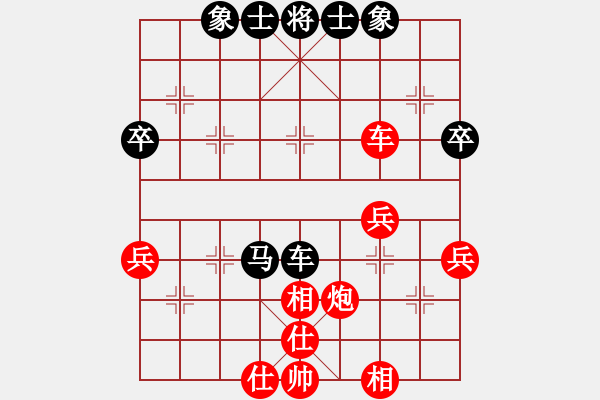 象棋棋譜圖片：上海金外灘象棋隊 蔣融冰 和 黑龍江省社體與棋牌中心 聶鐵文 - 步數(shù)：40 