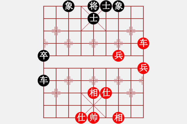 象棋棋譜圖片：上海金外灘象棋隊 蔣融冰 和 黑龍江省社體與棋牌中心 聶鐵文 - 步數(shù)：50 