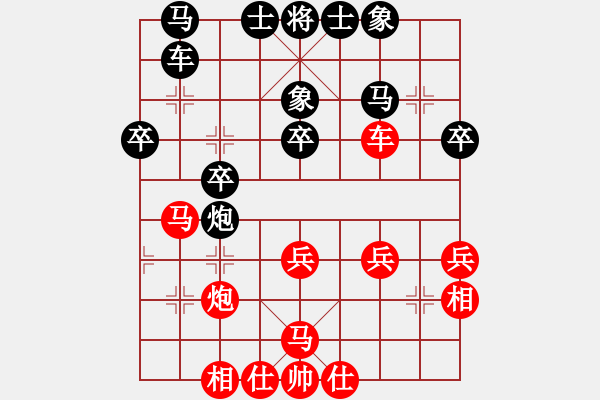 象棋棋谱图片：景学义 先和 刘克非 - 步数：30 
