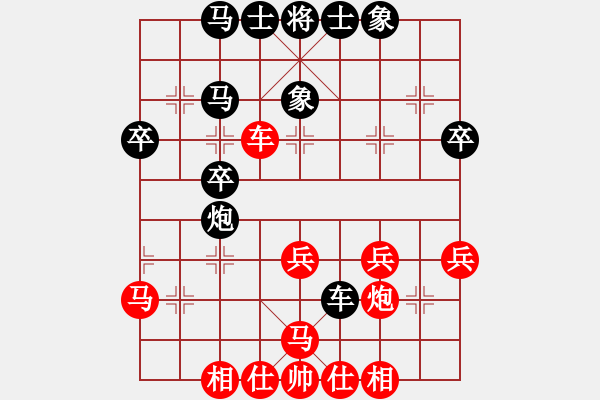 象棋棋谱图片：景学义 先和 刘克非 - 步数：40 