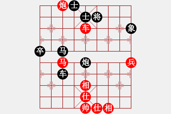 象棋棋谱图片：景学义 先和 刘克非 - 步数：70 