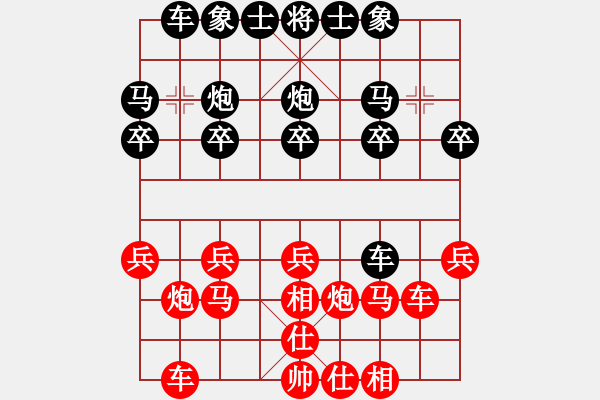 象棋棋譜圖片：布局訣先手局二十五（順炮三兵對(duì)邊馬） - 步數(shù)：20 