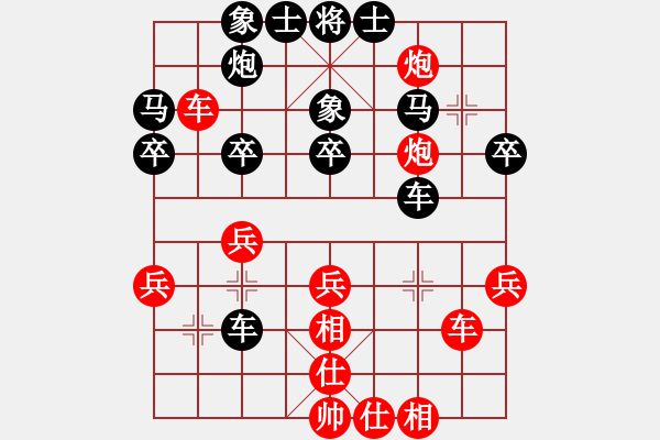 象棋棋譜圖片：布局訣先手局二十五（順炮三兵對(duì)邊馬） - 步數(shù)：40 