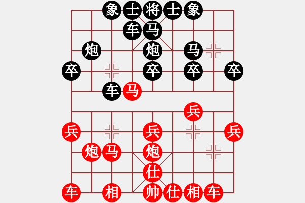 象棋棋譜圖片：戴子龍先勝倪雋哲爸爸 - 步數(shù)：20 