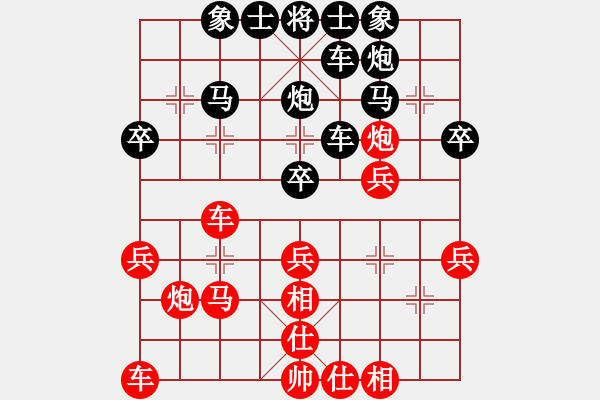 象棋棋譜圖片：戴子龍先勝倪雋哲爸爸 - 步數(shù)：40 