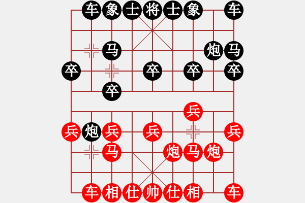 象棋棋谱图片：徐超 先和 黄海林 - 步数：10 