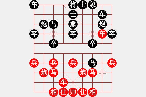 象棋棋谱图片：尤泽标 先负 洪智 - 步数：20 