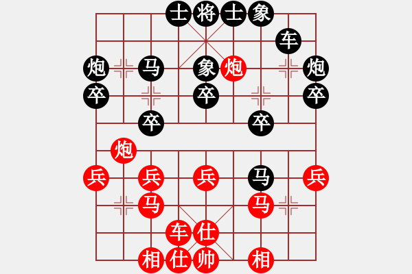 象棋棋谱图片：尤泽标 先负 洪智 - 步数：30 