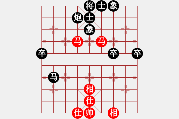 象棋棋谱图片：尤泽标 先负 洪智 - 步数：80 