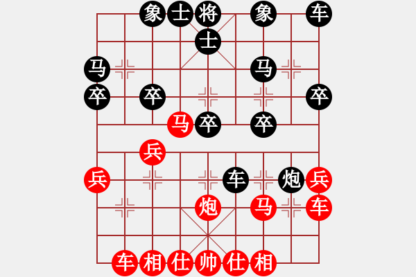 象棋棋譜圖片：棋門(mén)客棧徒步先負(fù)愛(ài)拼 - 步數(shù)：30 