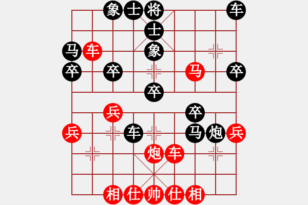 象棋棋譜圖片：棋門(mén)客棧徒步先負(fù)愛(ài)拼 - 步數(shù)：40 