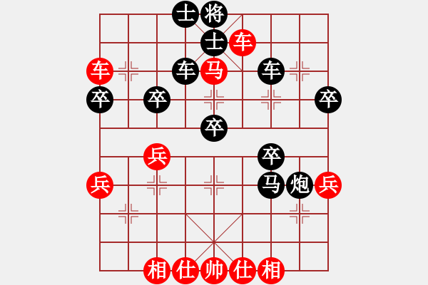 象棋棋譜圖片：棋門(mén)客棧徒步先負(fù)愛(ài)拼 - 步數(shù)：48 